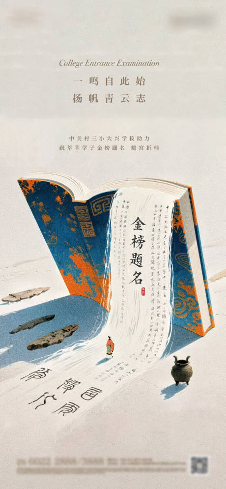 源文件下载【新中式 】编号：94950032010709457