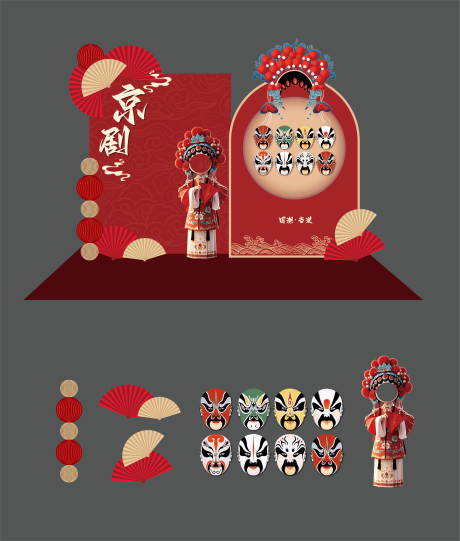 源文件下載【京劇拍照合影美陳】編號(hào)：93070032198199027