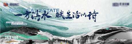 源文件下載【享設計】搜索編號：77420031752173820【新中式洋房主畫面】