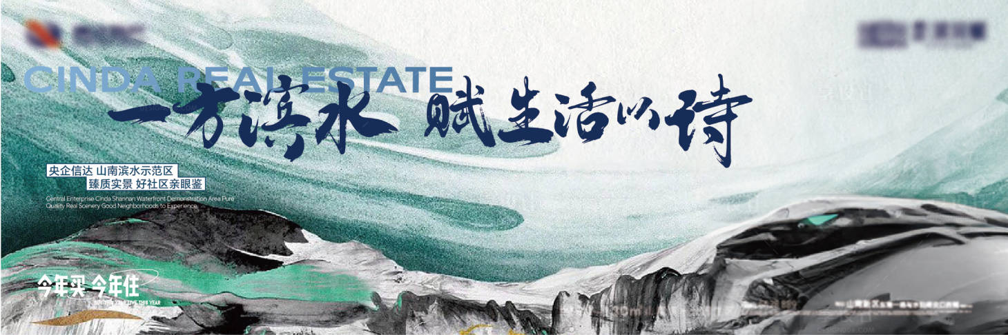 源文件下載【享設(shè)計(jì)】搜索編號：77420031752173820【新中式洋房主畫面】