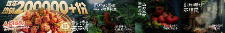 源文件下载【贵州菜五图】编号：58100031877859571