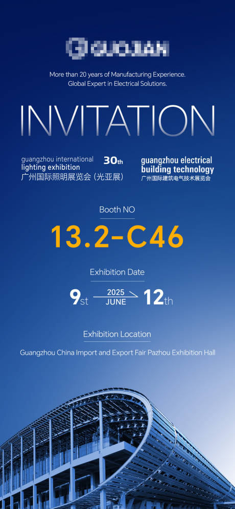 源文件下载【外贸展会邀请函】编号：68660032254639700