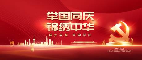 源文件下载【享设计】搜索编号：14690031981992677【红色党建】