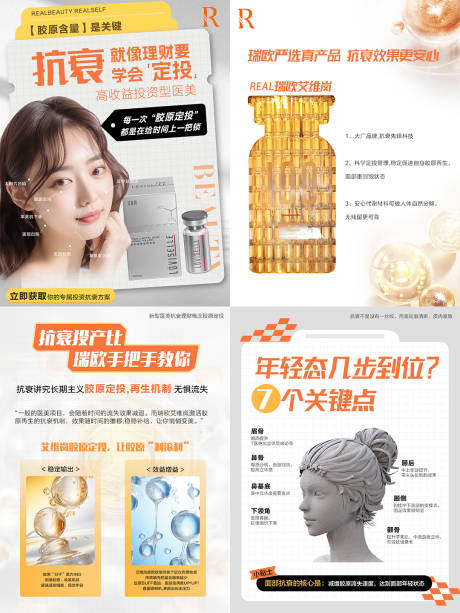 源文件下载【小红书科普】编号：89650031761495976