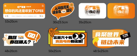 源文件下載【異形kt板手舉牌】編號：27150031948736890