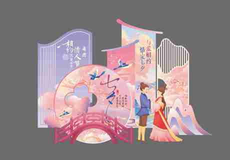 源文件下载【唯美七夕鹊桥美陈背景布置】编号：16160031931305009