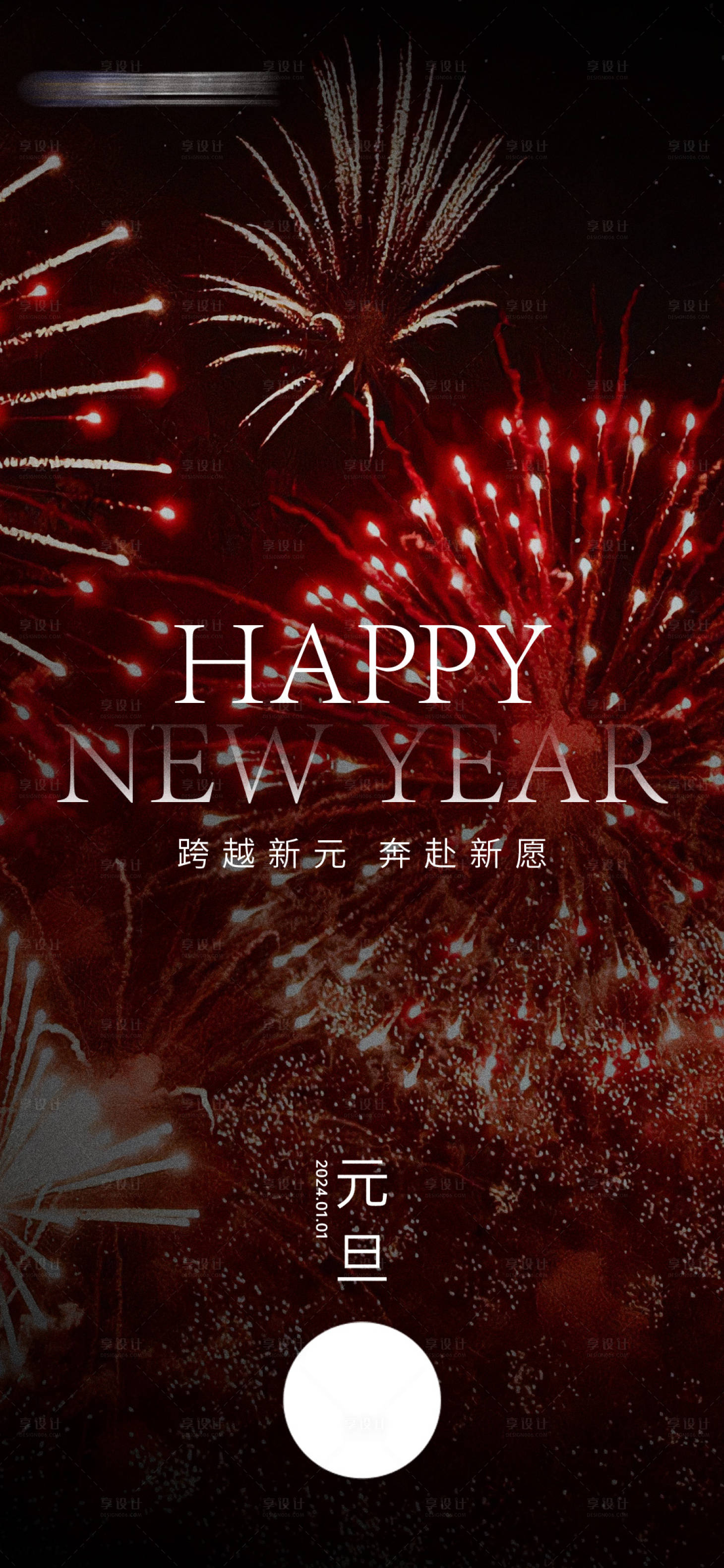 源文件下载【享设计】搜索编号：63260031906486500【地产海报 】