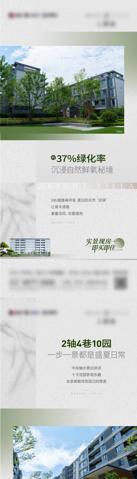 源文件下載【享設計】搜索編號：86170032009155903【價值點海報】