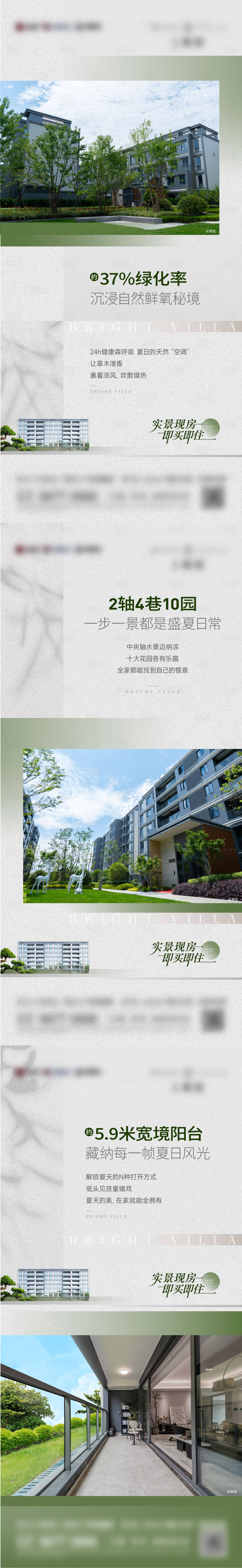 源文件下載【享設計】搜索編號：86170032009155903【價值點海報】