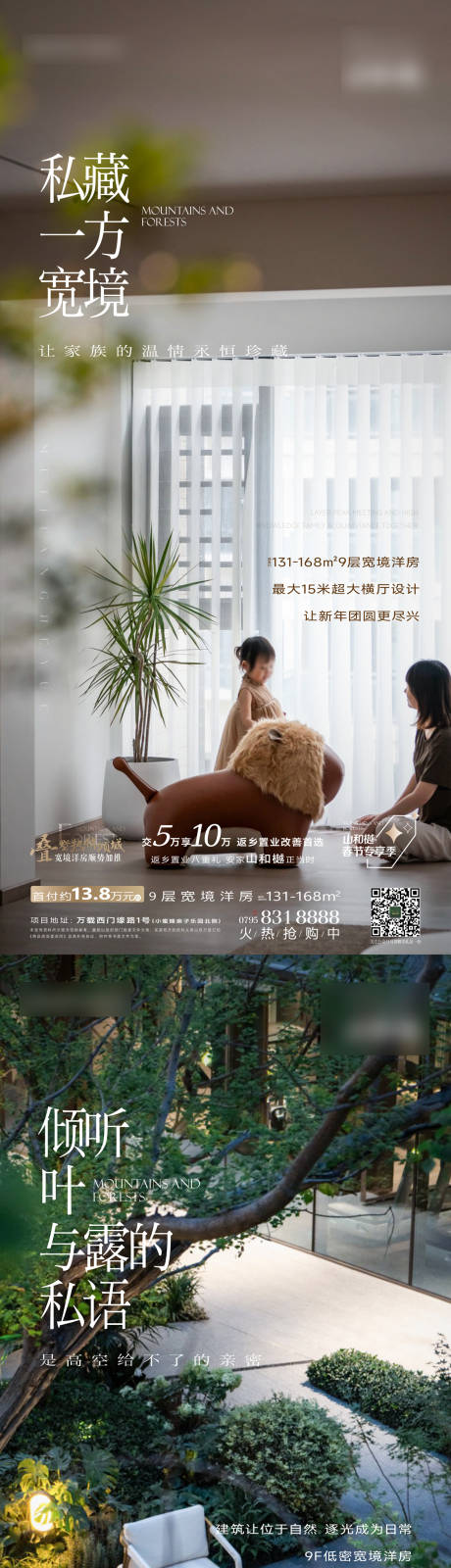 源文件下载【系列价值  】编号：75890031723393455