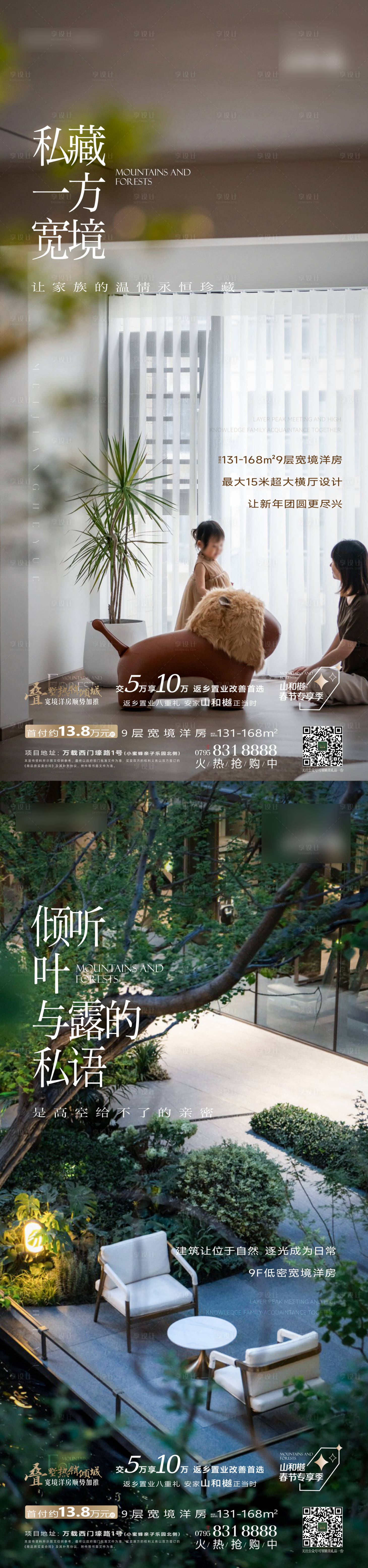 源文件下載【系列價值  】編號：75890031723393455