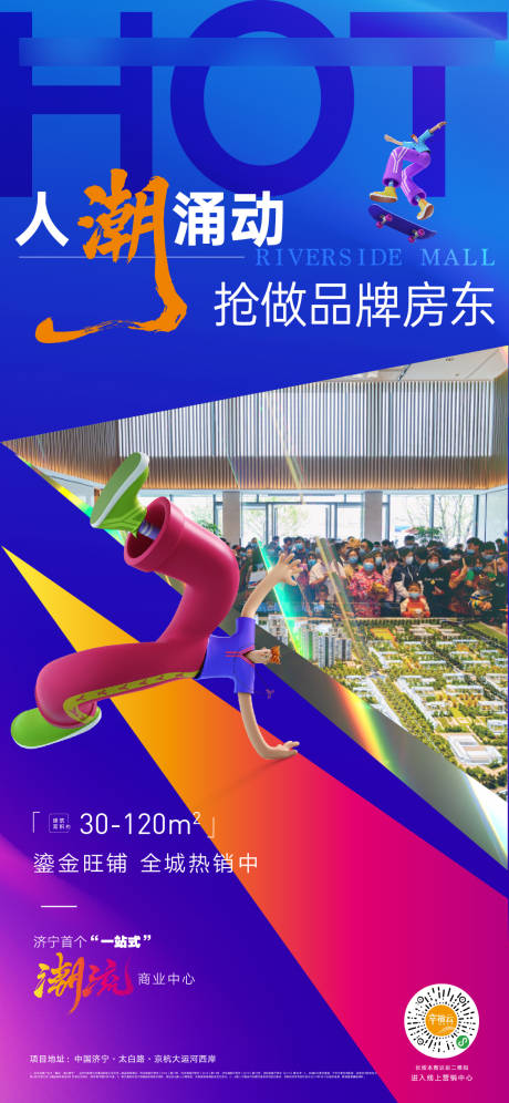 源文件下載【享設計】搜索編號：17080031891546696【熱銷】