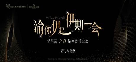 源文件下载【黑金主视觉】编号：50940031855781813