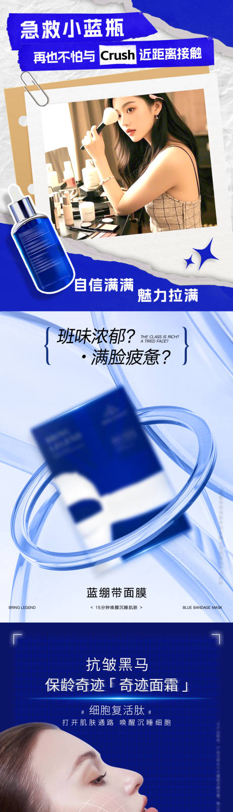 源文件下载【享设计】搜索编号：50710032090883349【小红书产品创意海报】