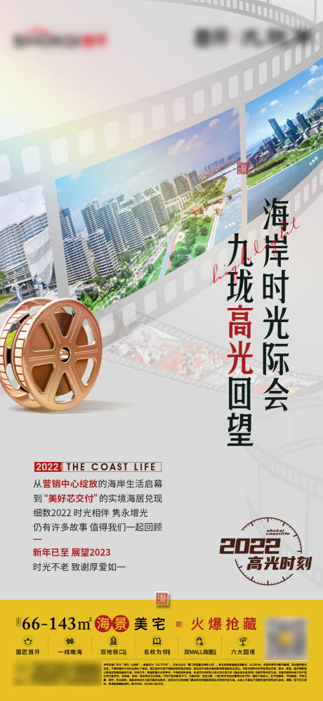 源文件下载【回顾单图】编号：18090031725509343