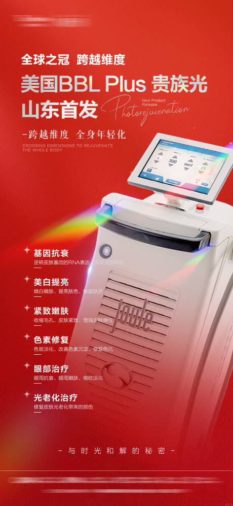 源文件下载【bbl仪器】编号：60010032017625897