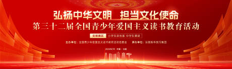 源文件下載【享設(shè)計(jì)】搜索編號(hào)：56630032029201315【紅色主視覺】