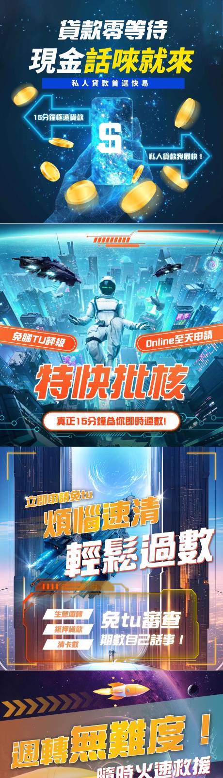 源文件下载【科技金融ins官网头图】编号：56020031938033758