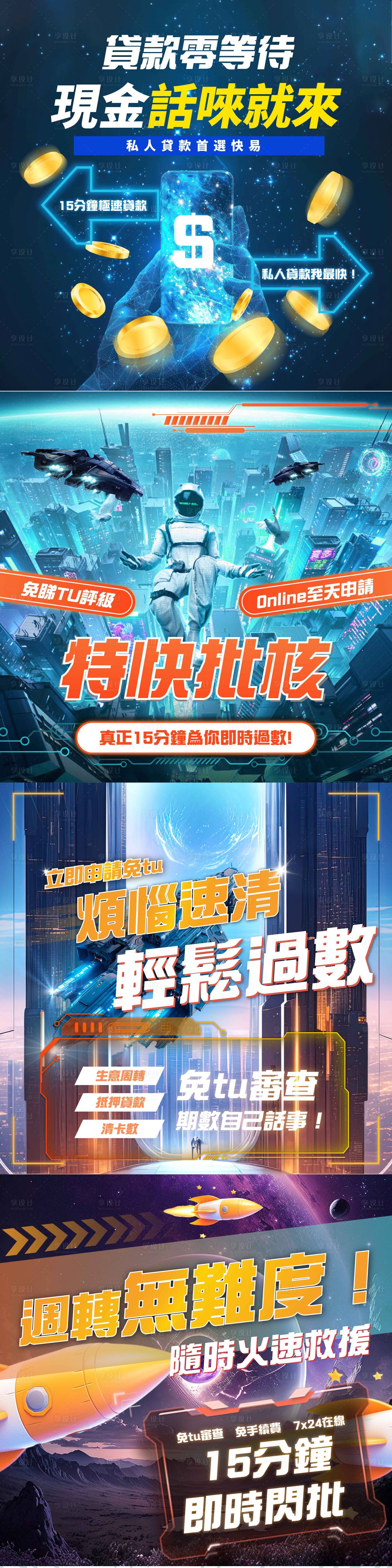 源文件下载【享设计】搜索编号：56020031938033758【科技金融ins官网头图】