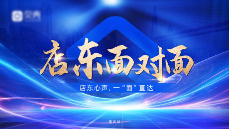 源文件下載【享設計】搜索編號：21670032091326141【會議主畫面】