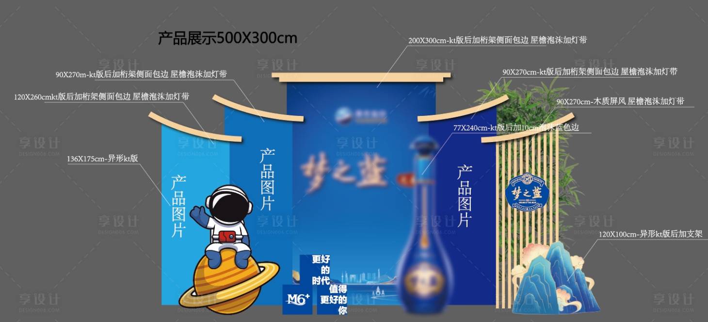 源文件下載【享設計】搜索編號：85510032074064743【異形美陳】