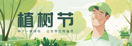 源文件下載【享設(shè)計(jì)】搜索編號：87940032047062281【banner傳統(tǒng)節(jié)日】
