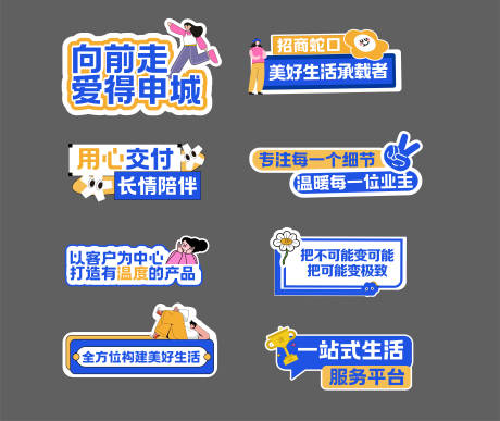 源文件下载【异形手举牌】编号：10370031738094863