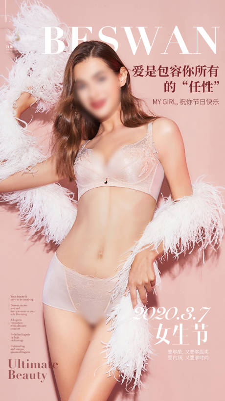 源文件下载【女生节】编号：40010031705189489