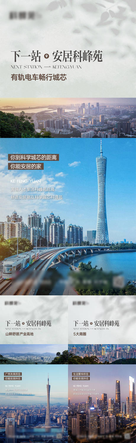源文件下載【享設計】搜索編號：48390032245591642【系列海報】