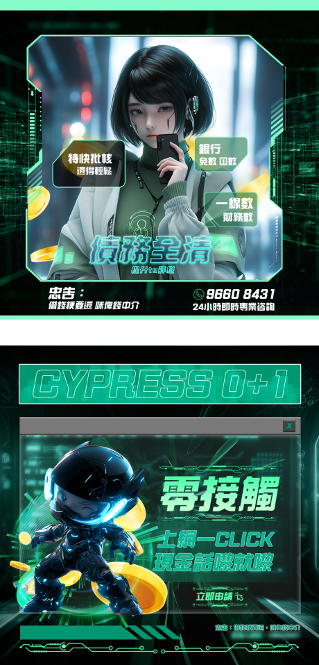 源文件下载【科技金融ins官网头图banner】编号：73690031651869436