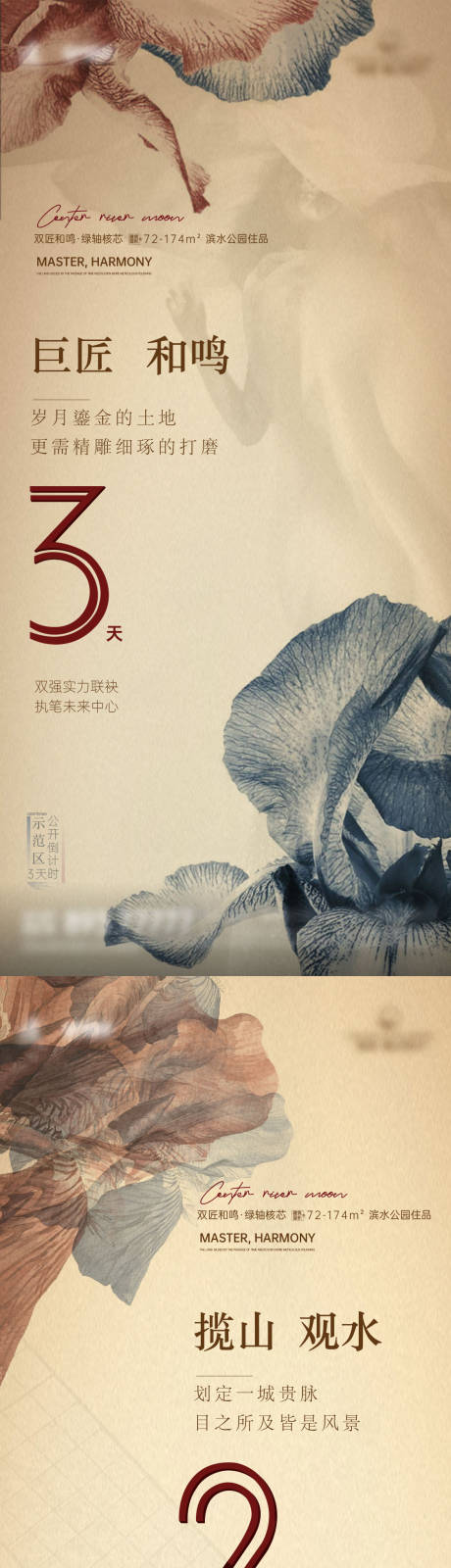 源文件下载【价值刷屏】编号：15850032138771501