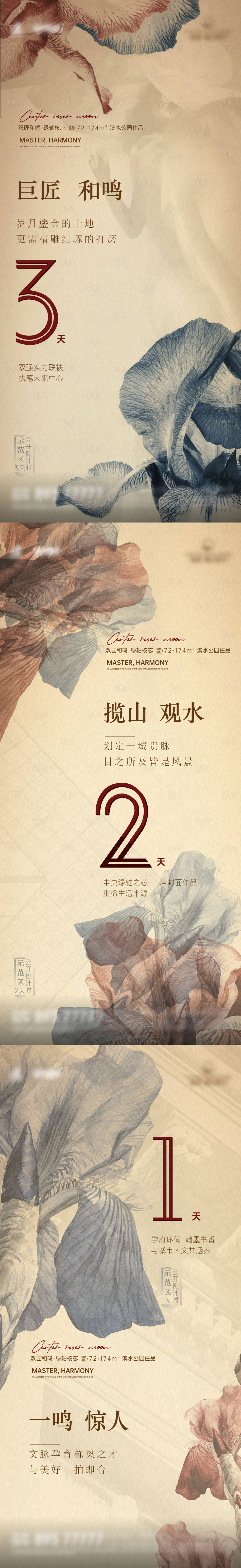 源文件下載【享設(shè)計(jì)】搜索編號(hào)：15850032138771501【價(jià)值刷屏】