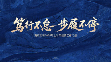 源文件下载【享设计】搜索编号：13060032025721196【蓝色热销主画面】