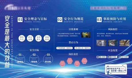 源文件下載【享設計】搜索編號：90360031947672874【企業展架畫面】