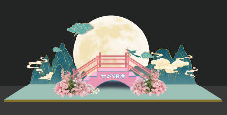 源文件下載【中式國風(fēng)山云七夕鵲橋美陳】編號(hào)：72370032037839286