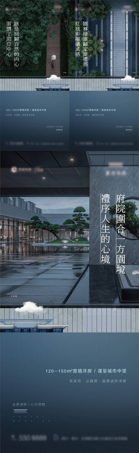 源文件下載【享設計】搜索編號：99800032027854617【地產(chǎn)價值系列海報】