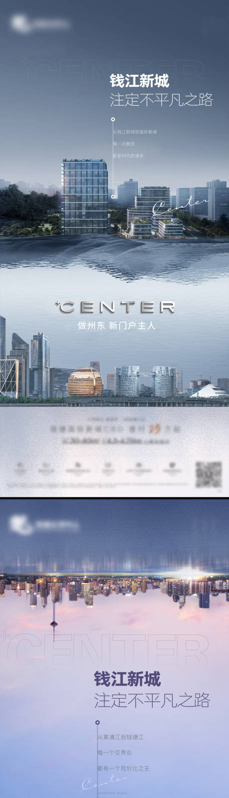 源文件下載【地產(chǎn)價值海報(bào)】編號：71980032118991259
