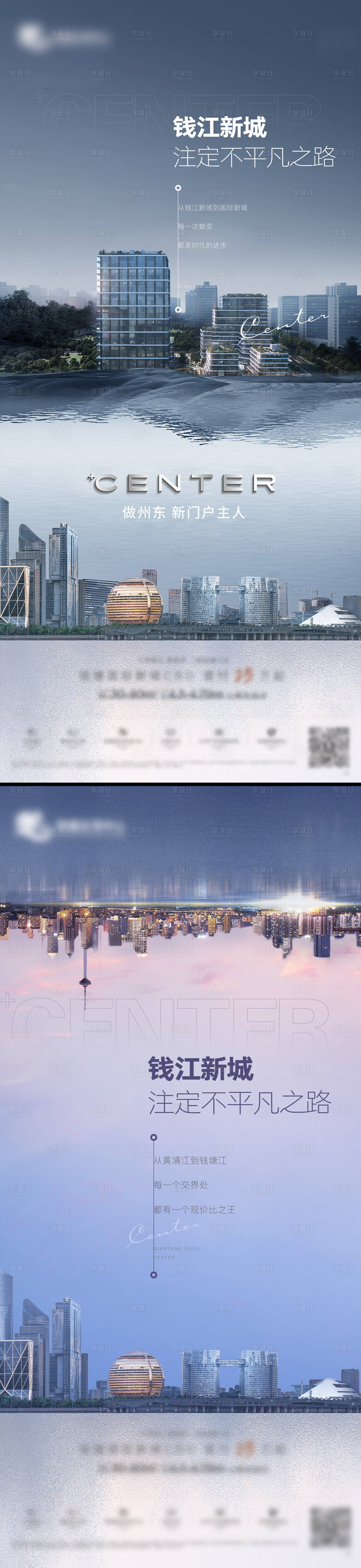 源文件下載【享設計】搜索編號：71980032118991259【地產價值海報】