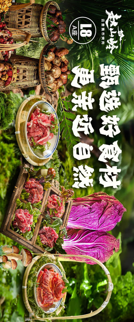 源文件下载【云贵 】编号：68270032012616694