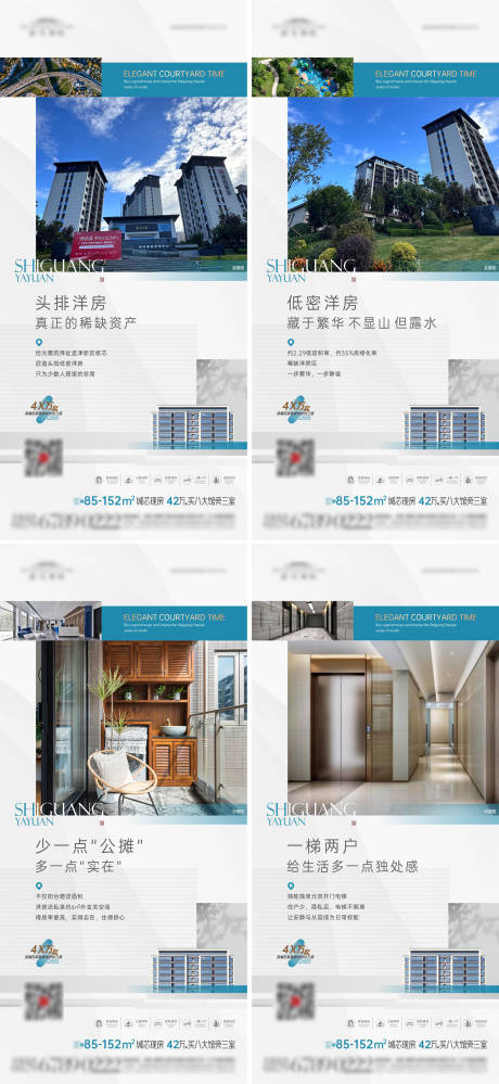 源文件下载【产品价值点】编号：40940032178859438
