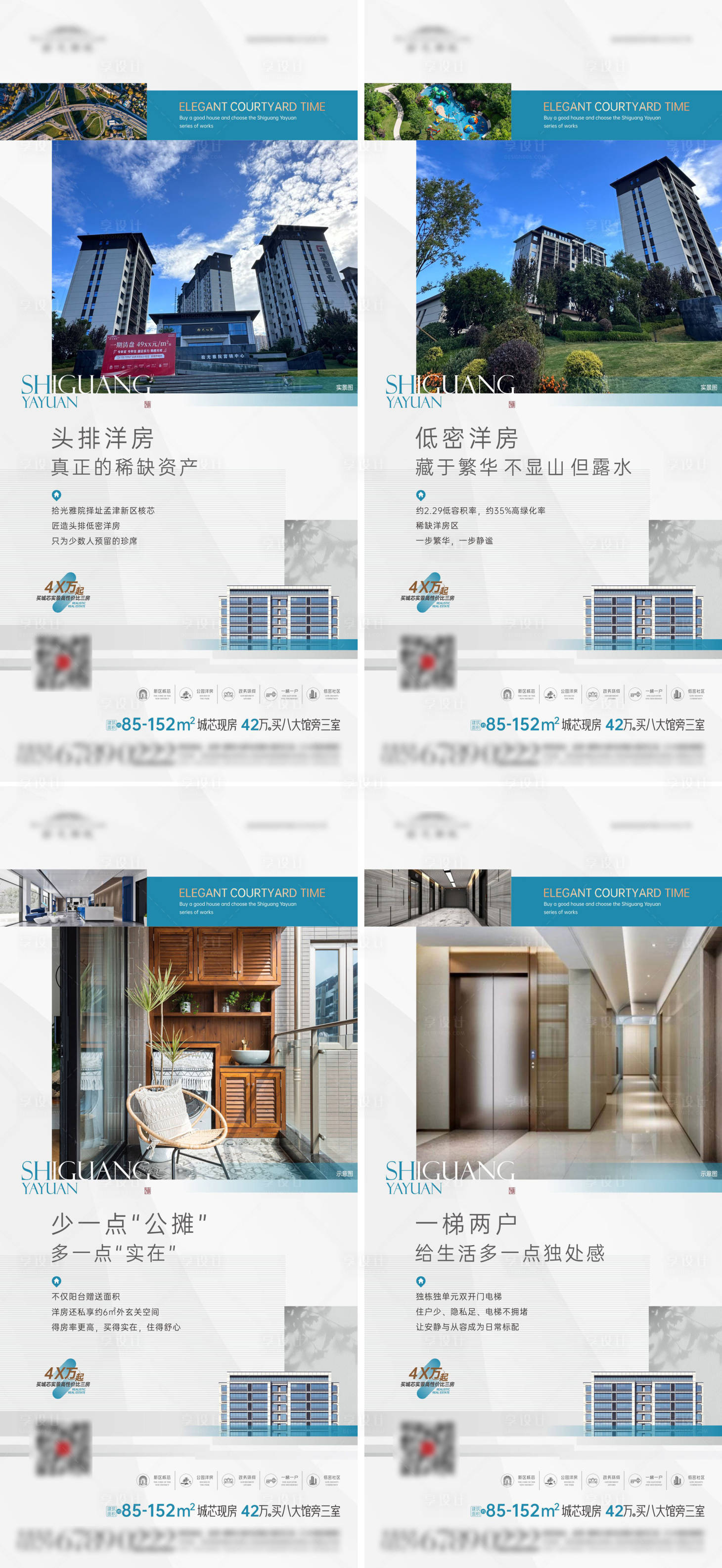 源文件下載【享設(shè)計】搜索編號：40940032178859438【產(chǎn)品價值點】