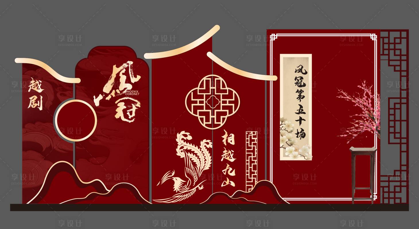 源文件下载【戏曲纪念美陈】编号：77440032220106118