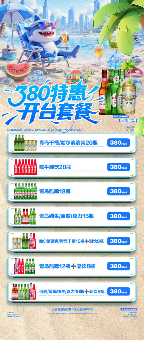 源文件下载【享设计】搜索编号：85750031924216559【夜店邀约海报】