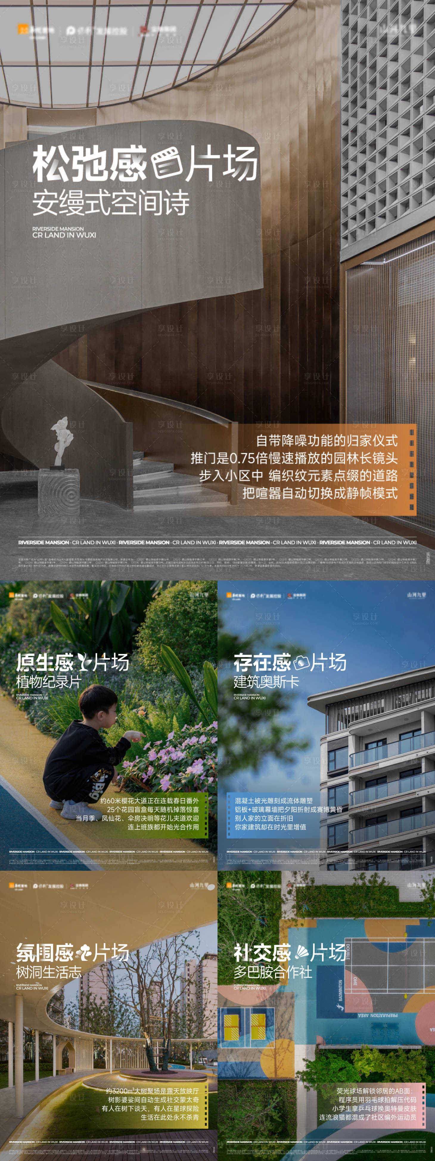 源文件下載【享設(shè)計(jì)】搜索編號(hào)：22730031675809755【小紅書(shū)膠卷片場(chǎng)系列美圖】