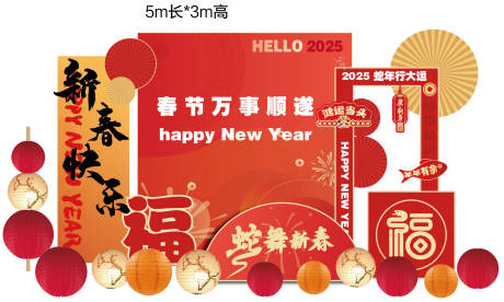 源文件下载【春节新春打卡点】编号：92940032114986096