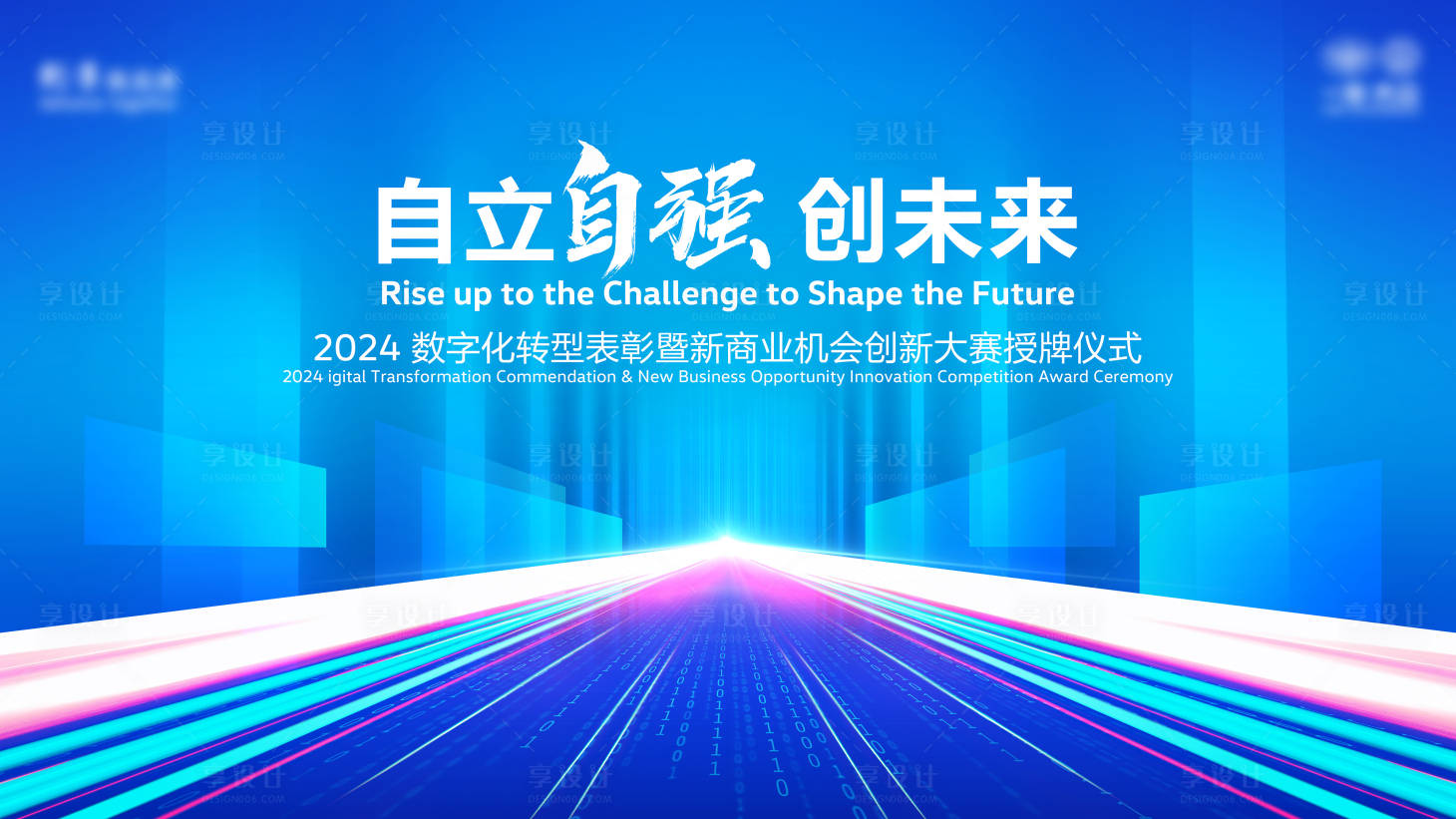 源文件下载【享设计】搜索编号：36870031724416534【汽车 】