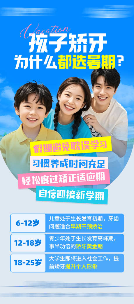 源文件下载【矫正】编号：99070032173872773