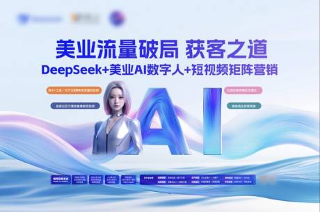 源文件下载【人工智能ai背景板kv】编号：42590032066386451