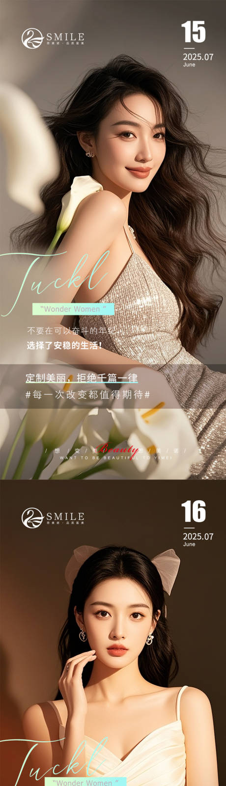 源文件下载【享设计】搜索编号：89010031943104974【早安图】