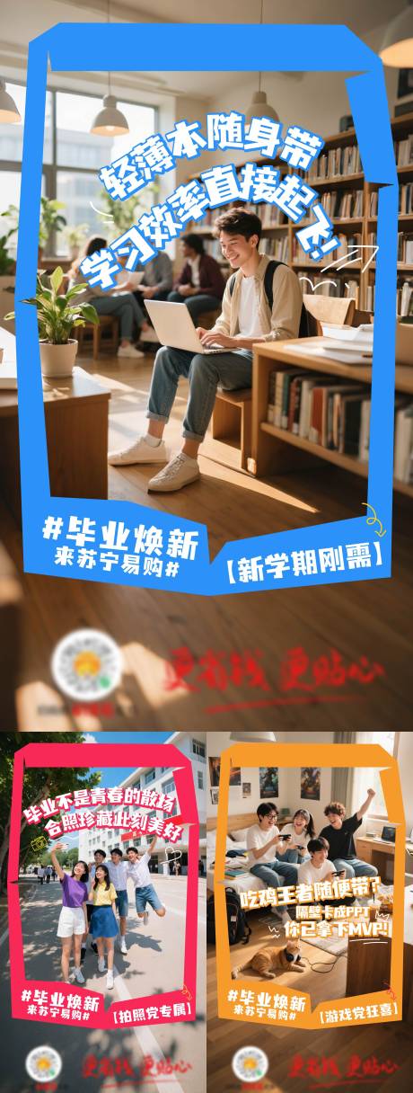 源文件下载【享设计】搜索编号：67470032063668517【手机创意系列海报】